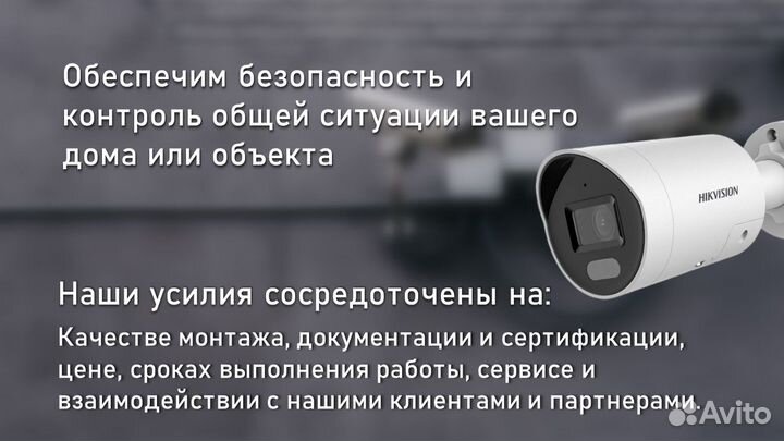 Видеонаблюдение/электрика под ключ в СПб и области
