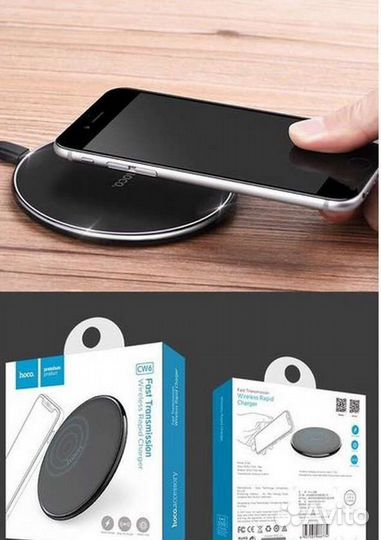 Беспроводная зарядка