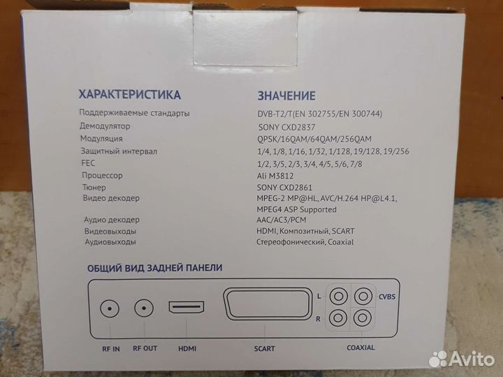 Цифровая телевизионная приставка oriel DVB-T2 963