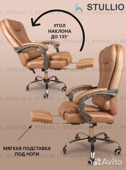 Офисное кресло (геймерское). Кресло для директора