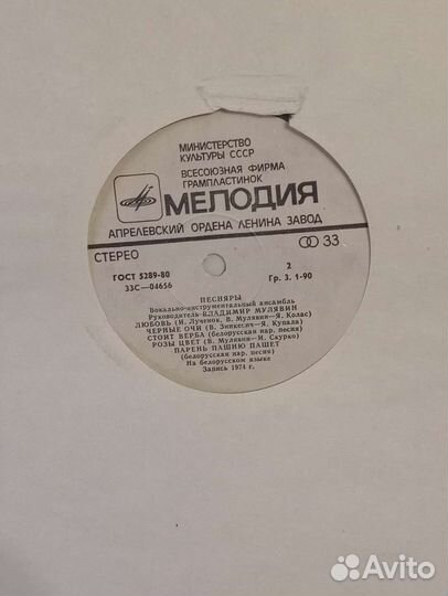 Виниловые пластинки