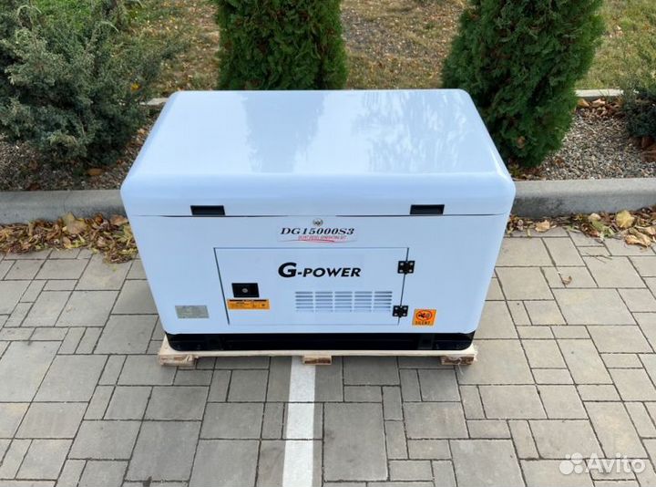Дизельный генератор 13,5 кВт g-power трехфазный DG