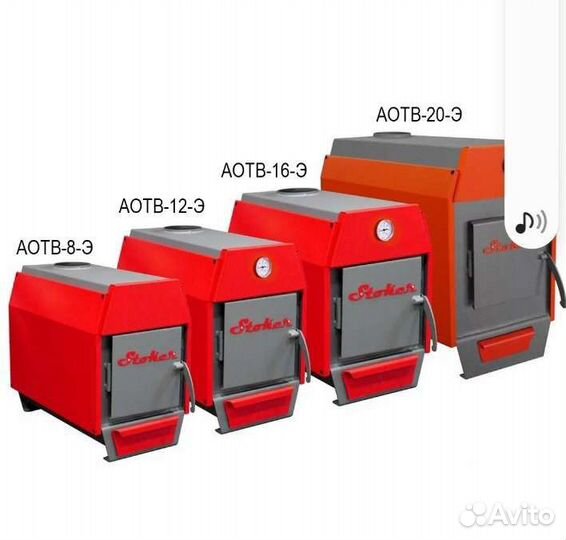 Тведотопливный котел stoker 8э