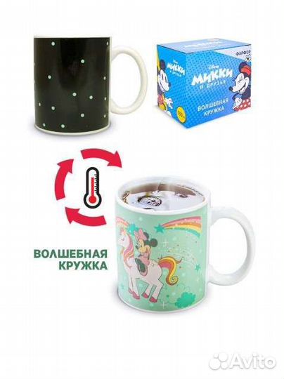 Термокружка Холодное сердце и Минни маус