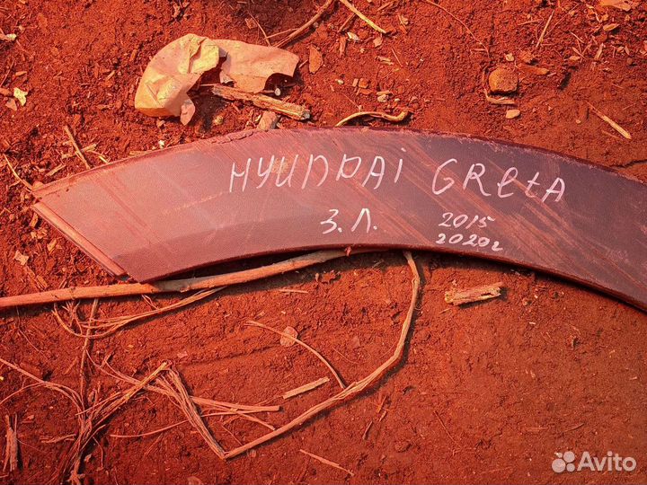 Накладка арки задняя левая Hyundai Greta