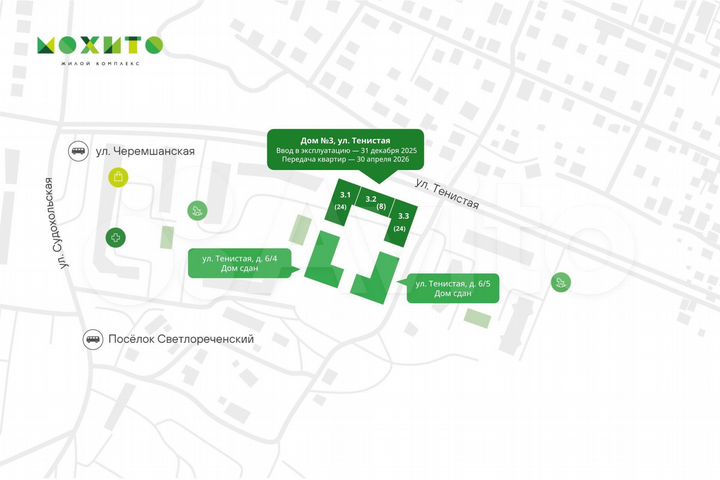 2-к. квартира, 52,8 м², 2/26 эт.