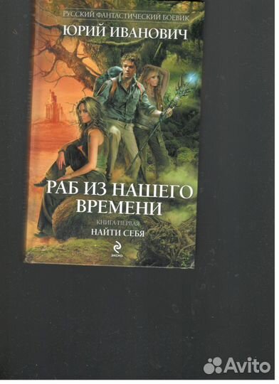 Русский фантастический боевик, История