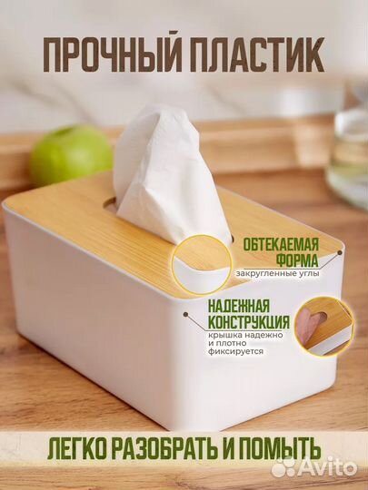 Интерьерная салфетница на стол