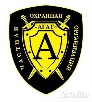 Работа охранником