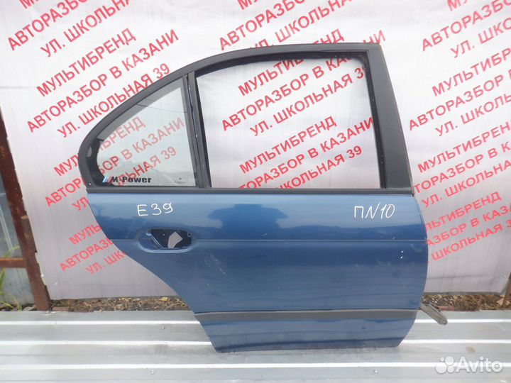 Дверь задняя правая BMW 5 series E39