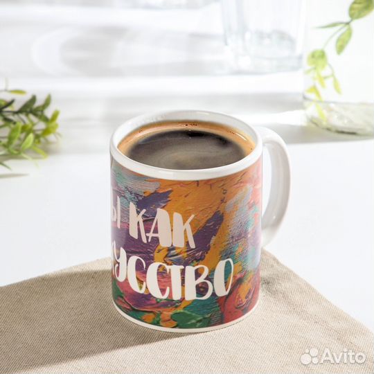 Кружка хамелеон
