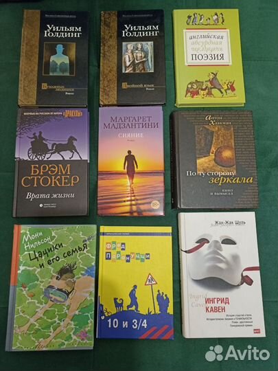 Редкие книги разных издательств