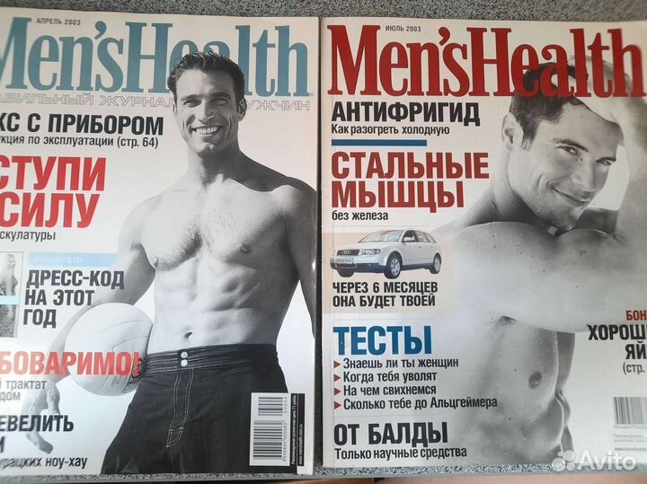 Журналы спортивные Men's Healt,мисс фитнес
