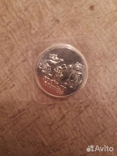 Монеты олимпиада в сочи 2014