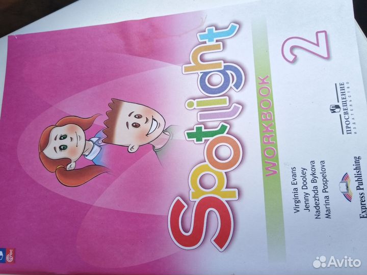 Рабочий тетрадки за 2 класс 