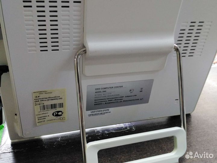 Р Моноблок DNS