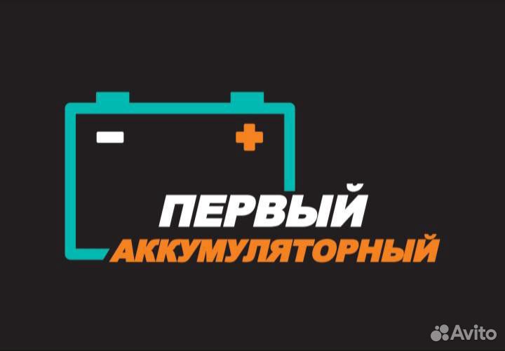 Аккумулятор Mutlu 95ah AGM на BMW X5 F15