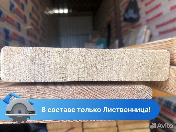 Палубная доска