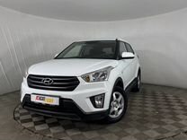 Hyundai Creta 1.6 MT, 2016, 60 202 км, с пробегом, цена 1 490 000 руб.
