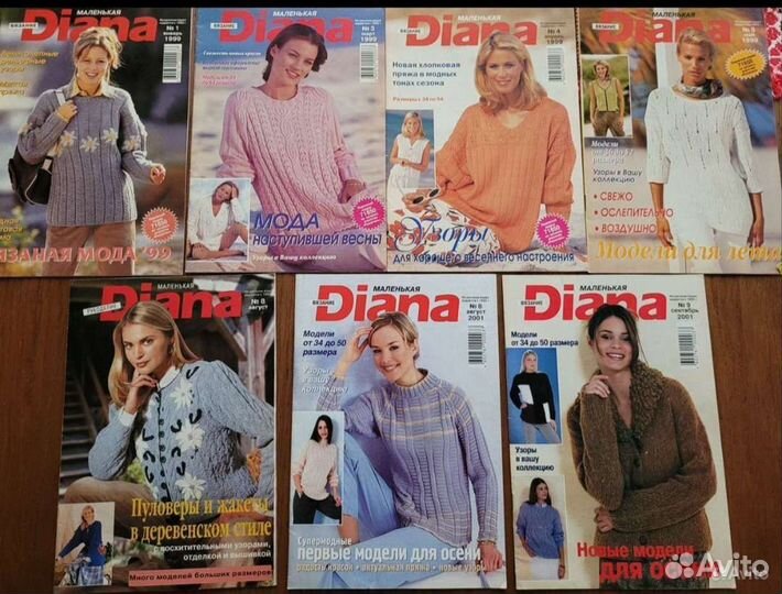 Журналы по вязанию