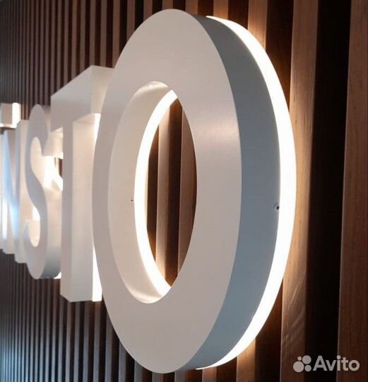 Светящаяся реклама