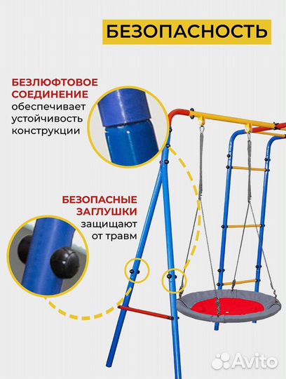 Спортивный детский комплекс