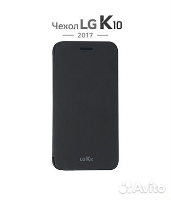 Оригинальный Чехол LG CFV-290 для K10 2017 (Black)