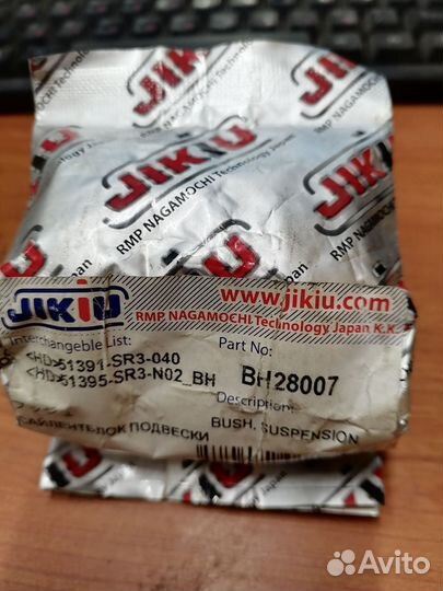 Сайленблок переднего рычага Honda civic