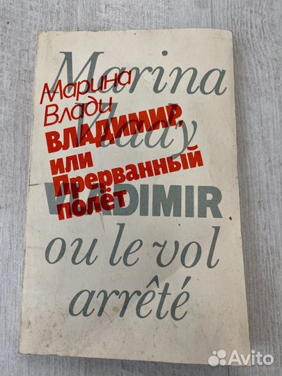 Продам Книга