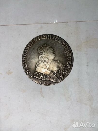 Копия монеты 