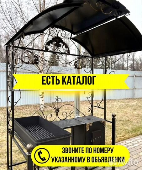 Мангал из стали