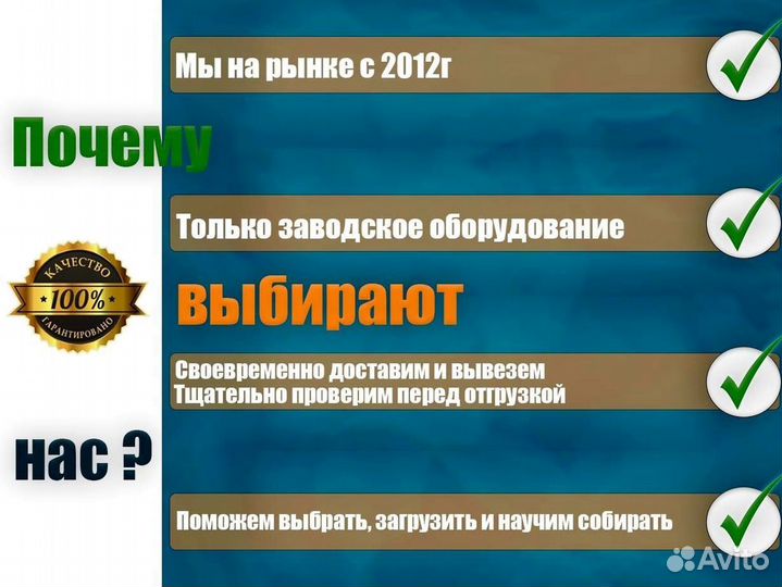 Вышка тура высота 4 м. аренда и продажа