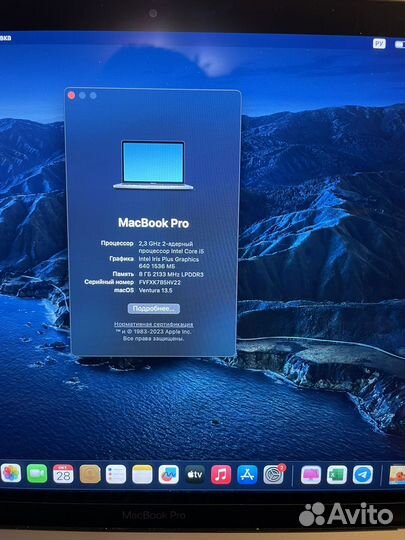 Apple MacBook Pro 13 2017