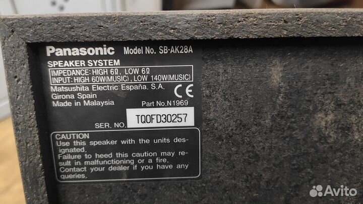 Музыкальный центр panasonic sa ak 28