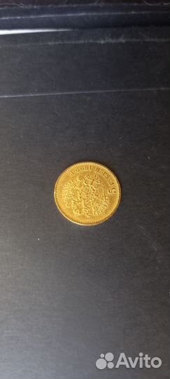 Золотая монета Николай 2