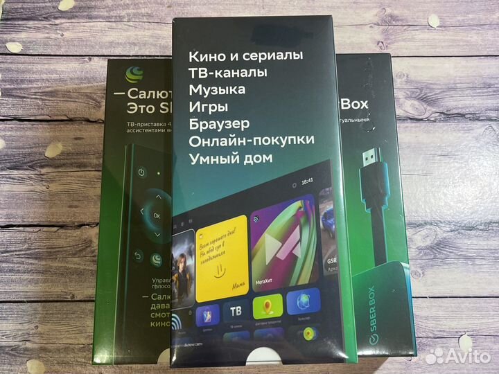 Smart-TV приставка Sber SberBox