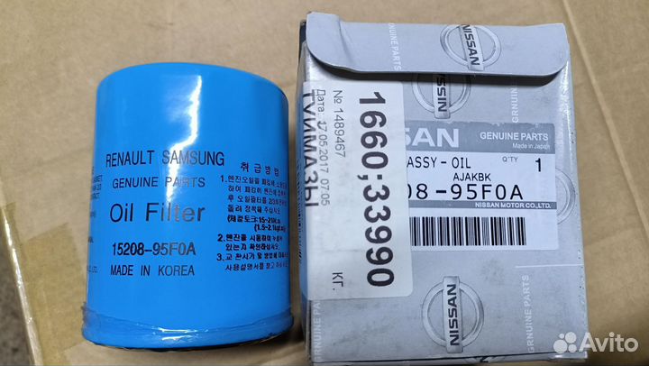 Масляный фильтр mann, nissan, febi