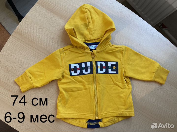 Кофточки и боди