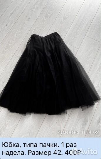 Вещи женские