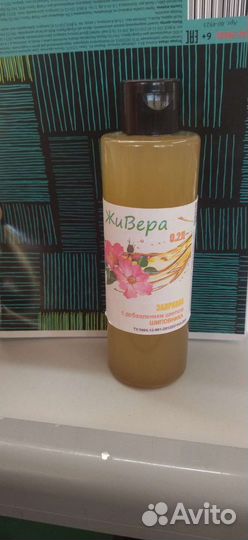 Натуральное масло