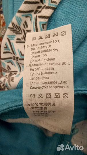 Термобелье женское glissade, 44 размер