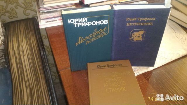 Классика советской литературы