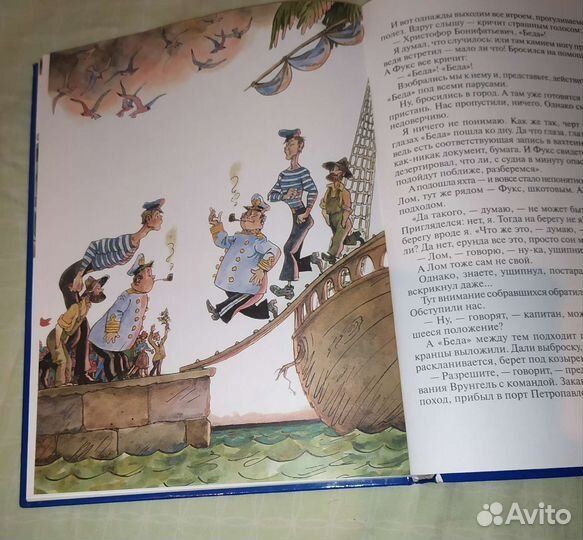 А. Некрасов 