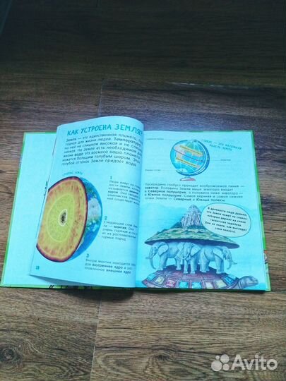 Книги для детей