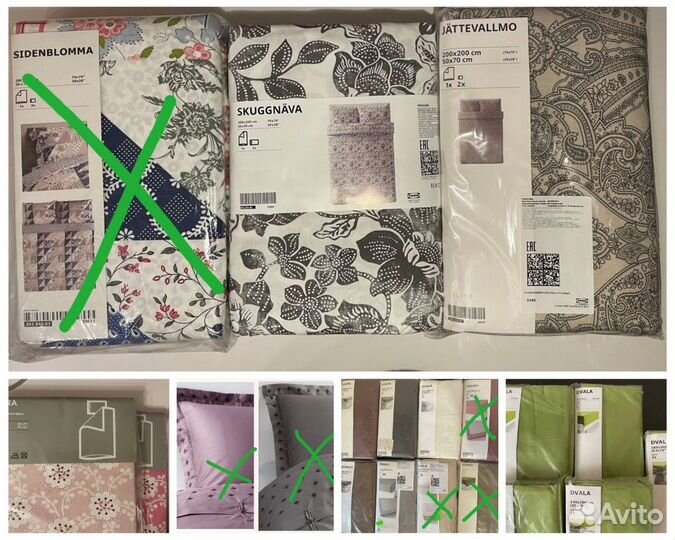 Постельное белье Икеа комплекты простыни наволочки