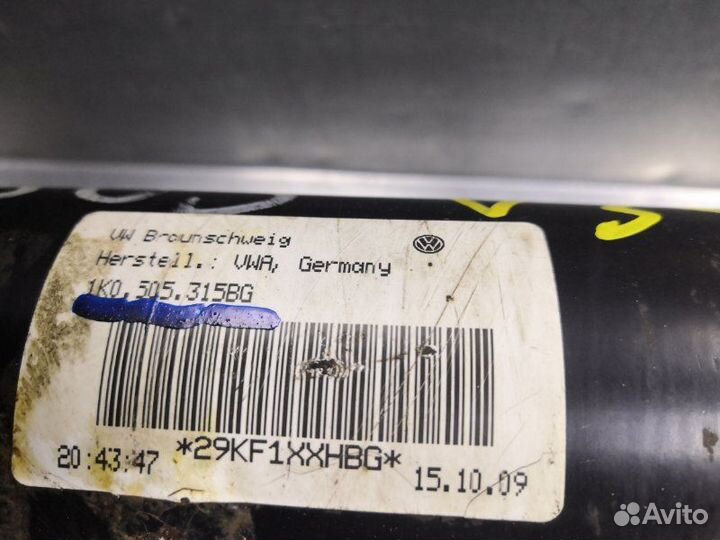 Балка задняя Skoda Octavia (A5 1Z) 2004-2013