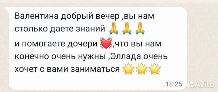 Репетитор по химии