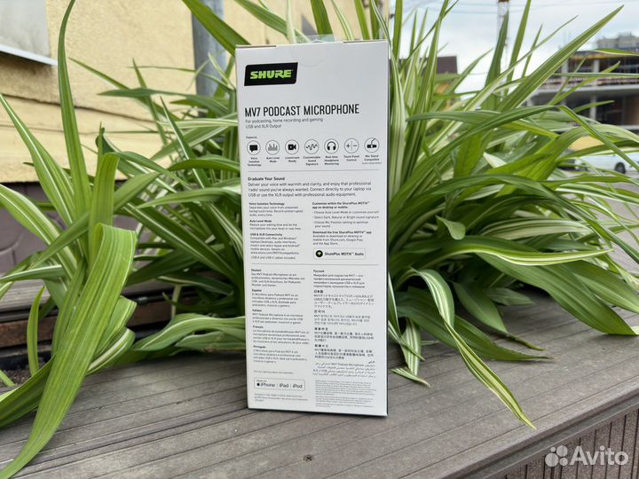 Shure MV7 Podcast Microphone