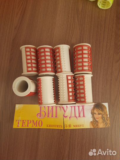 Бигуди