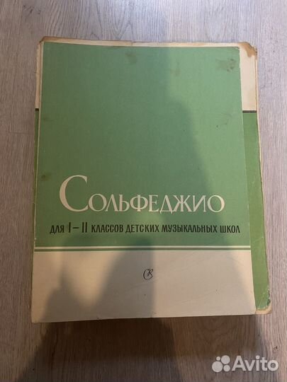 Хрестоматия баяниста